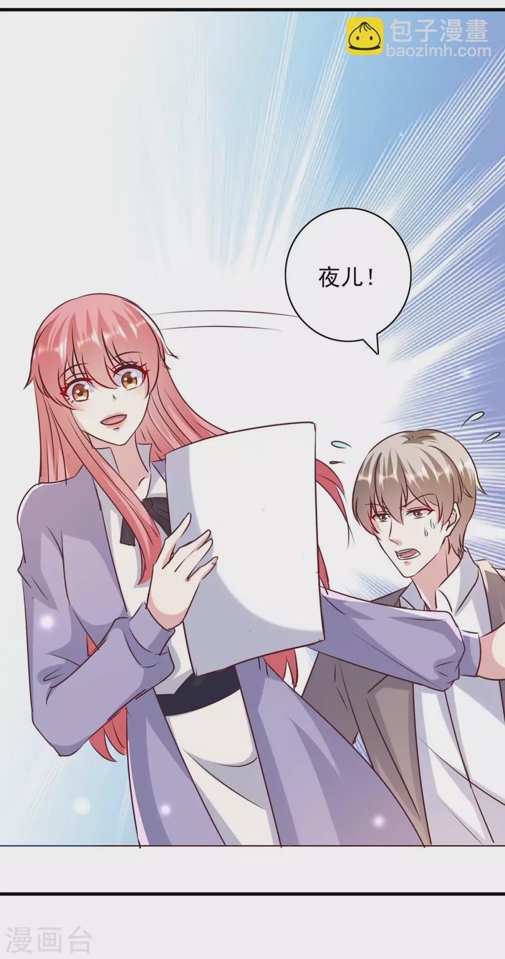 第146话 线索-第146话