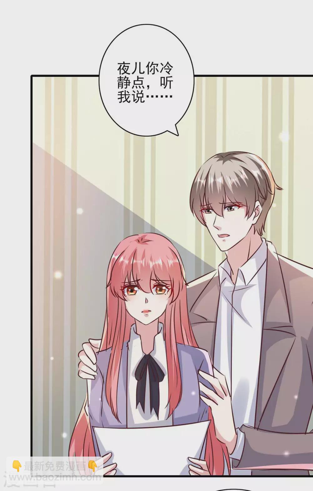 第146话 线索-第146话