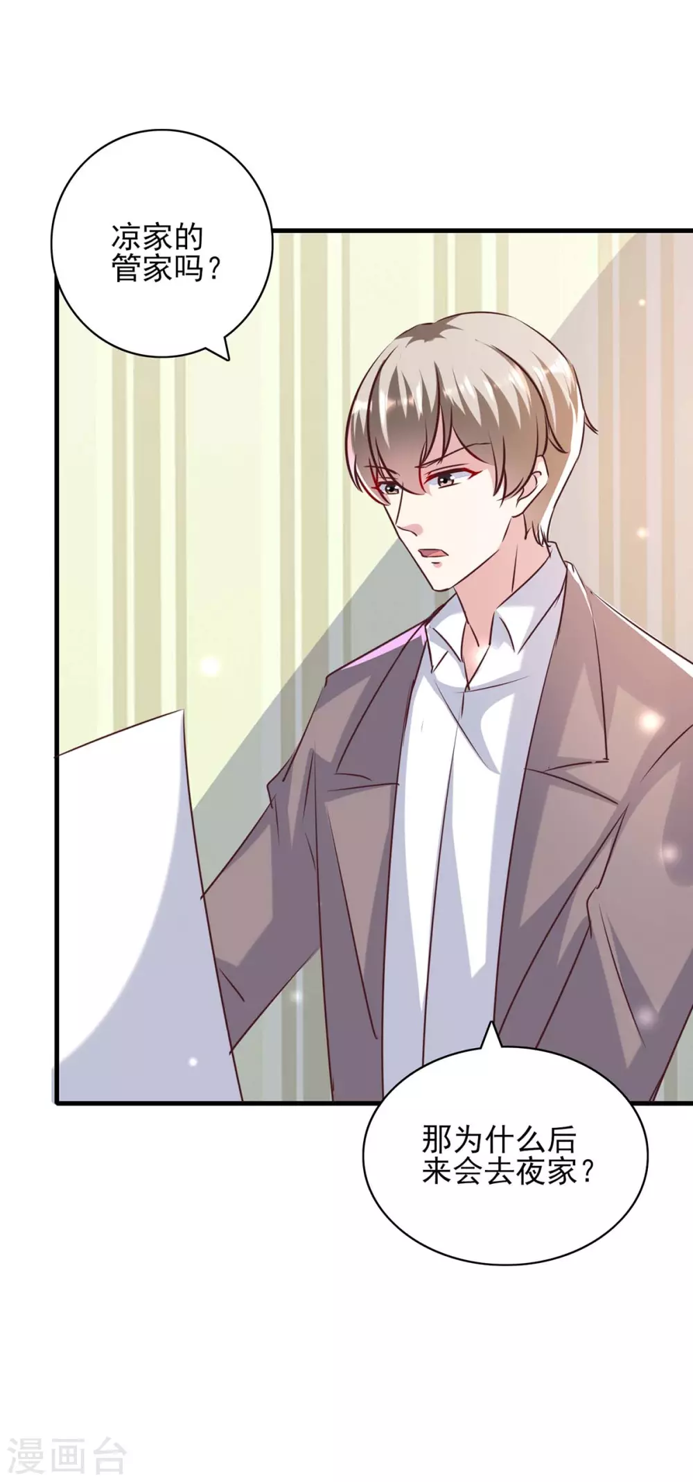 第146话 线索-第146话