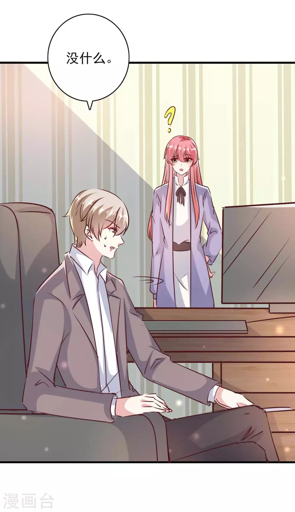 第146话 线索-第146话