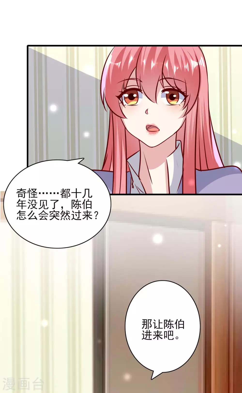 第148话 母亲的遗物-第148话