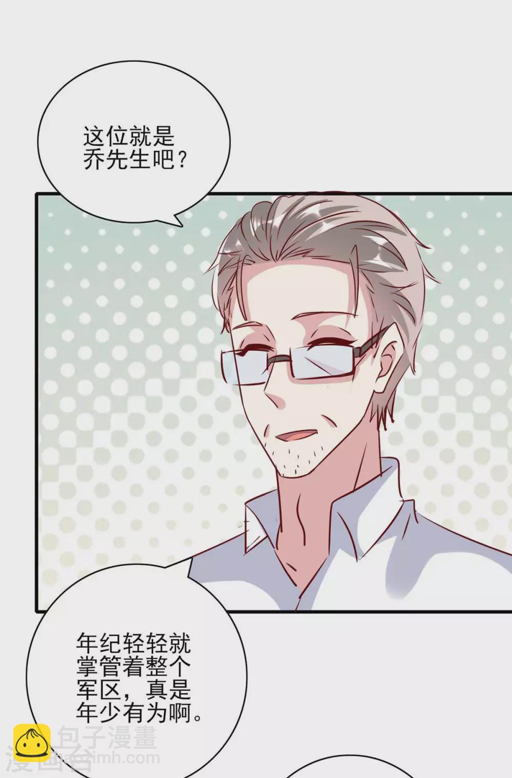 第148话 母亲的遗物-第148话