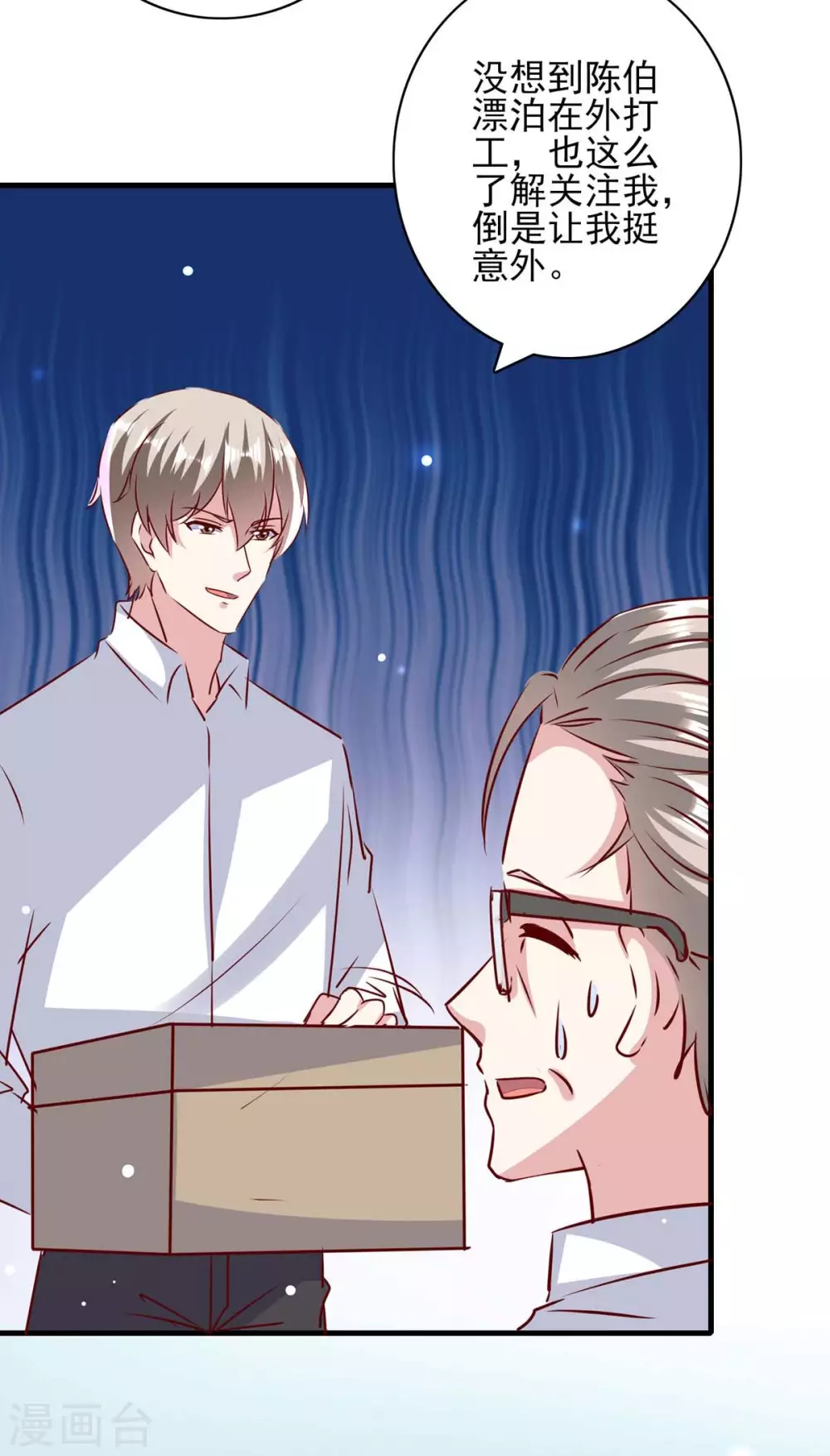 第148话 母亲的遗物-第148话