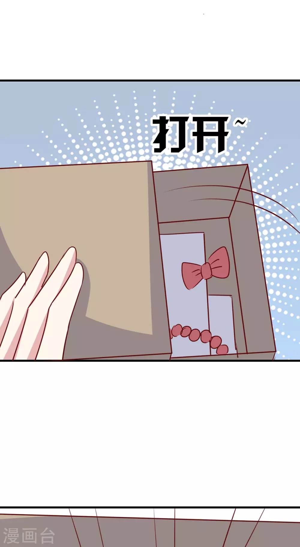 第148话 母亲的遗物-第148话