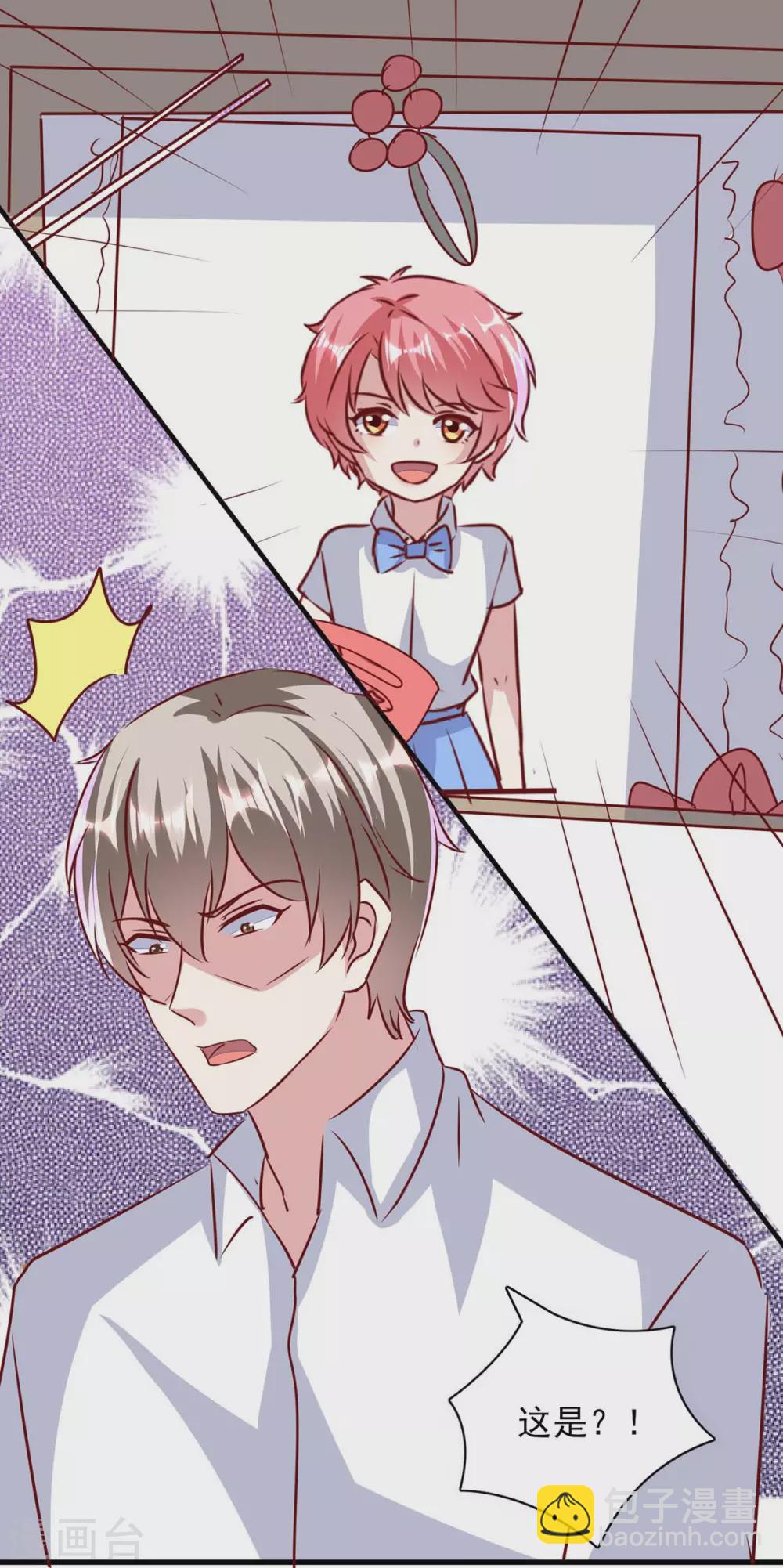 第148话 母亲的遗物-第148话