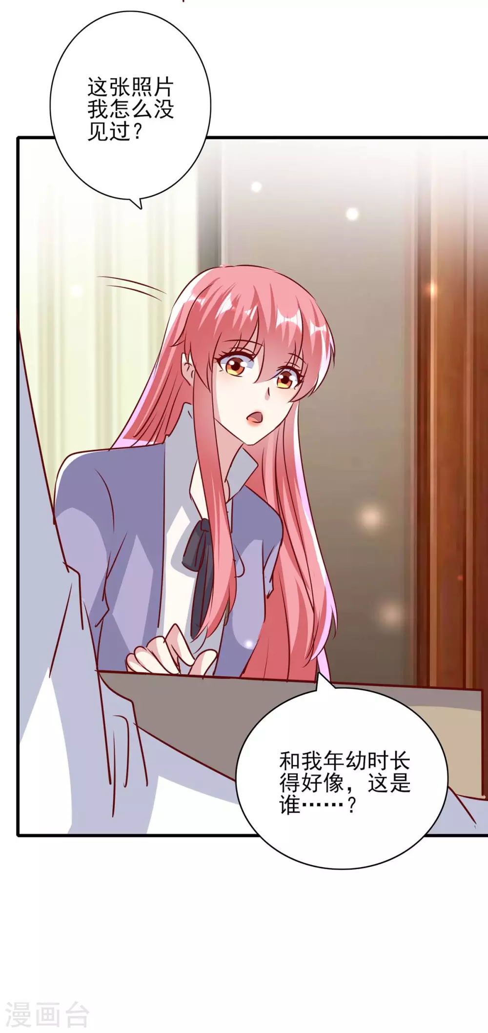 第148话 母亲的遗物-第148话