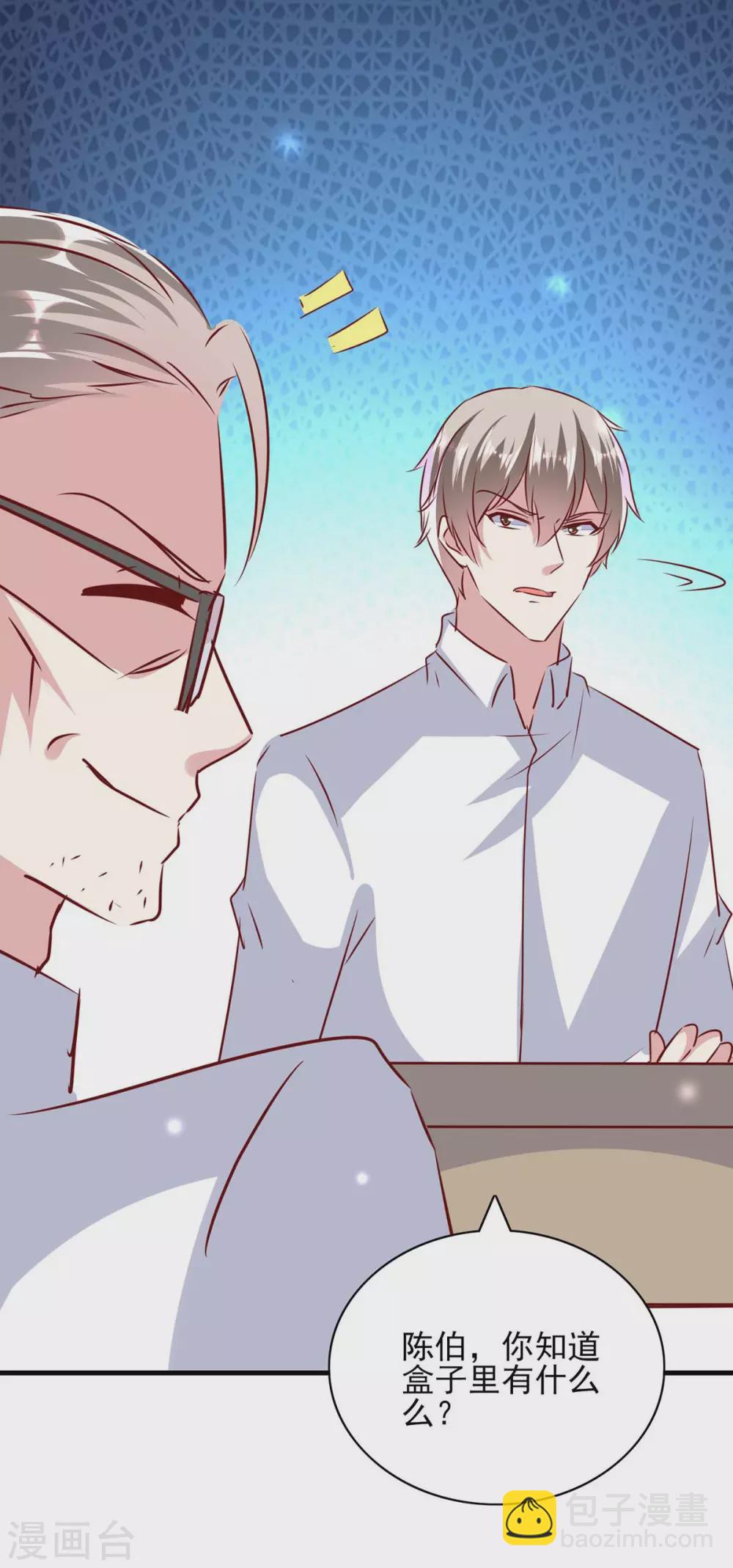 第148话 母亲的遗物-第148话