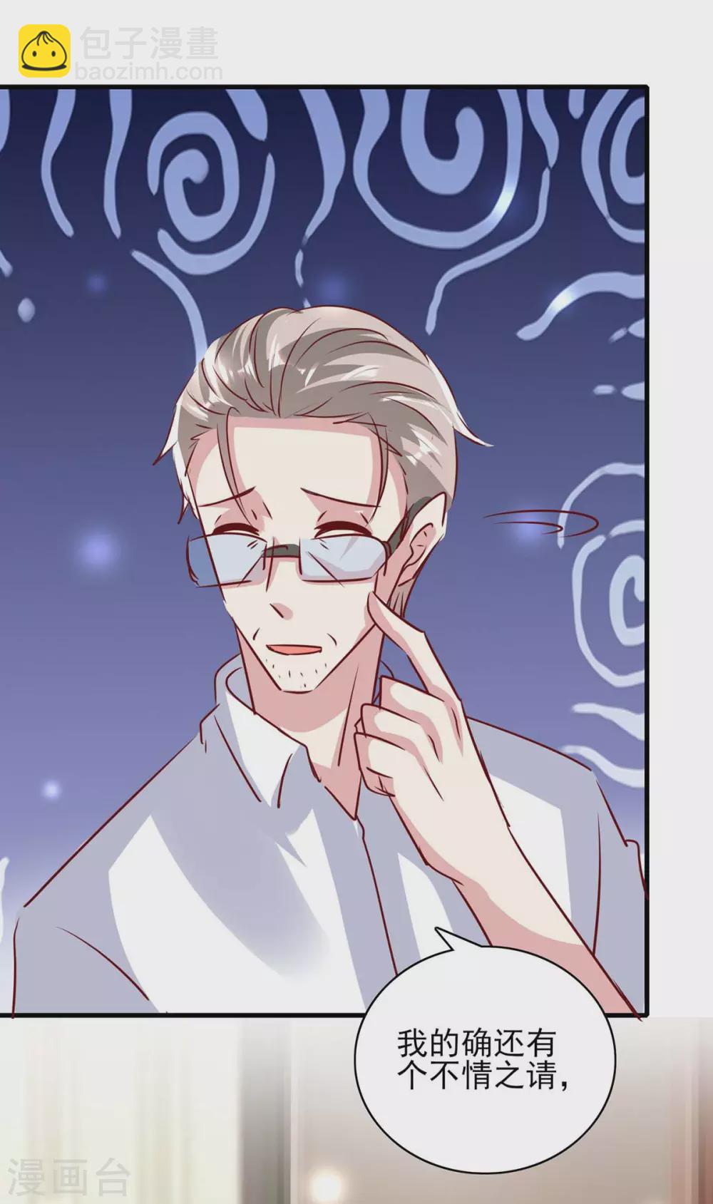 第148话 母亲的遗物-第148话