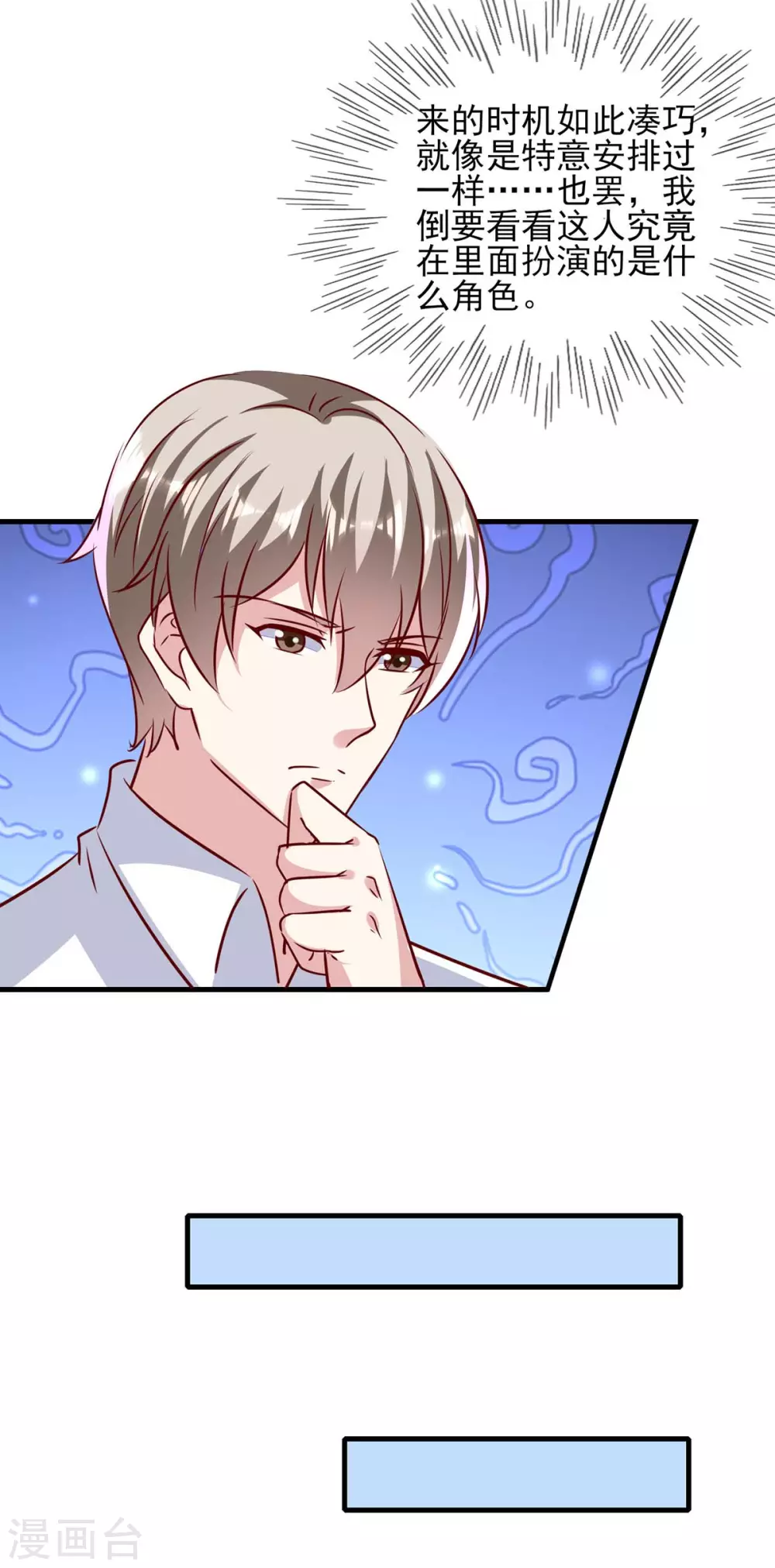 第148话 母亲的遗物-第148话