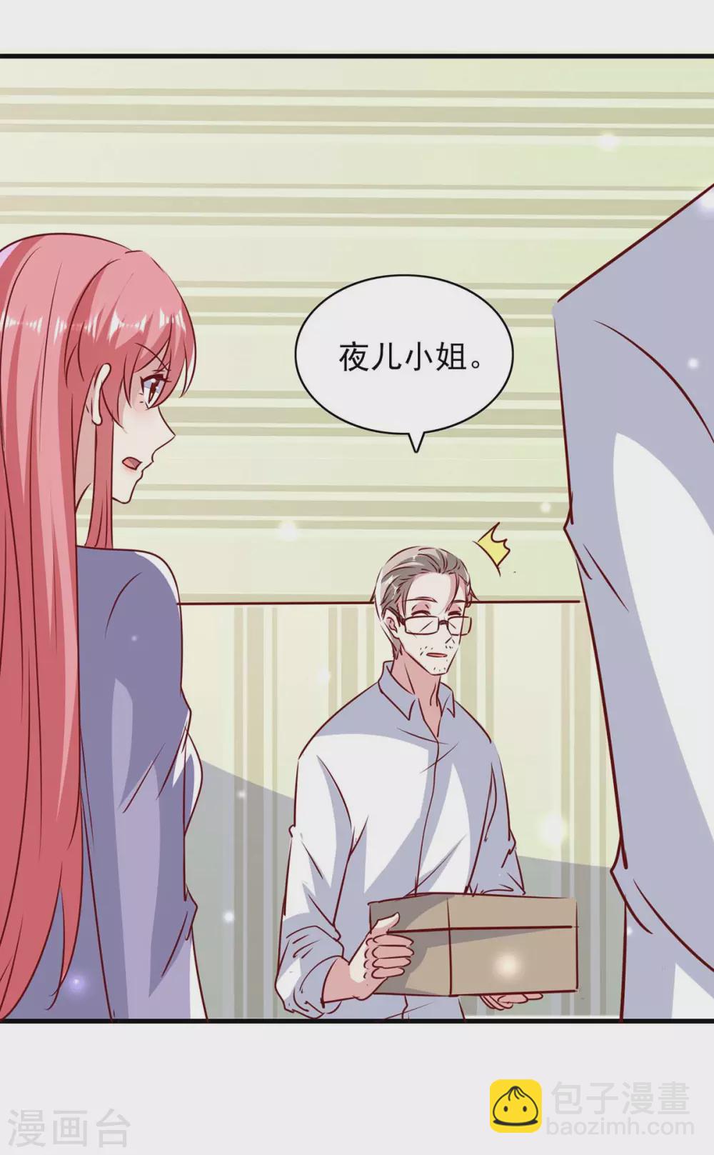 第148话 母亲的遗物-第148话