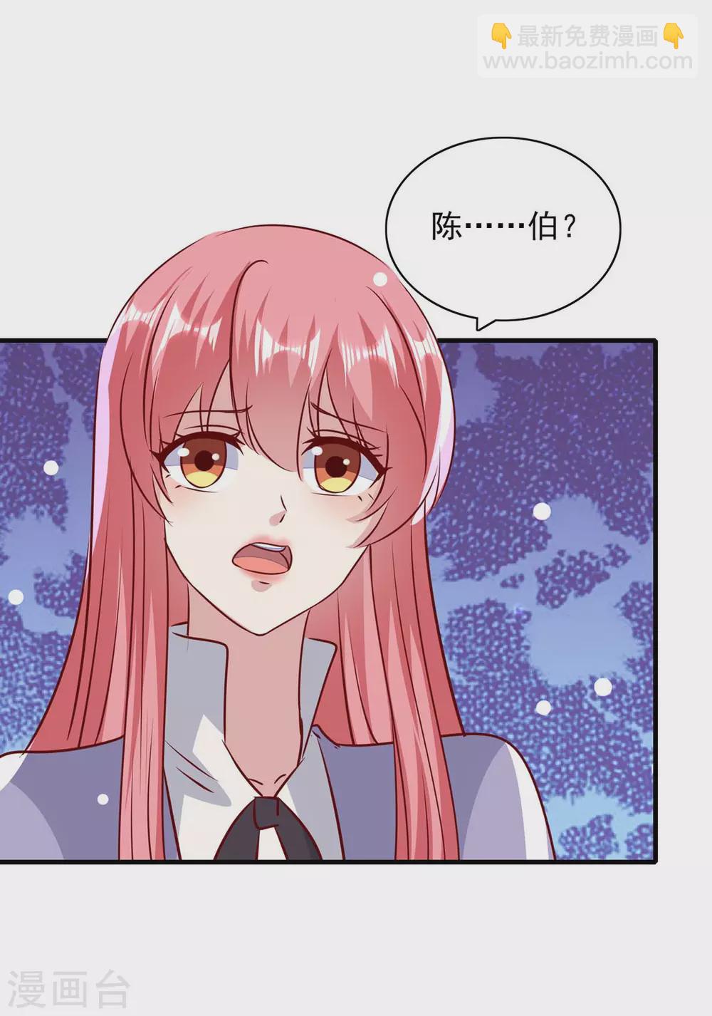 第148话 母亲的遗物-第148话