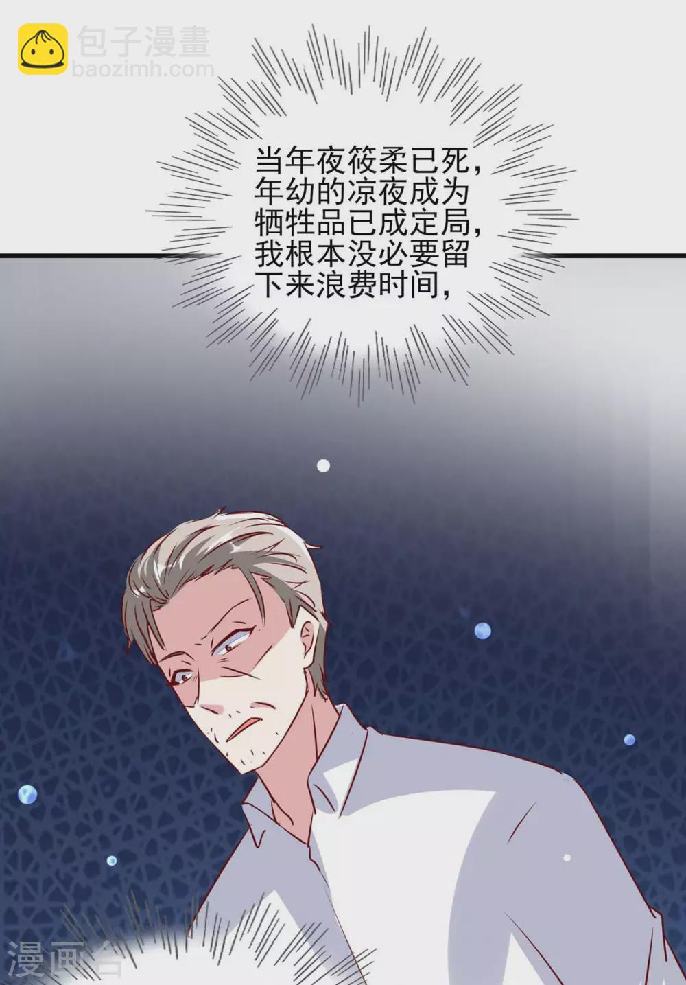 第148话 母亲的遗物-第148话