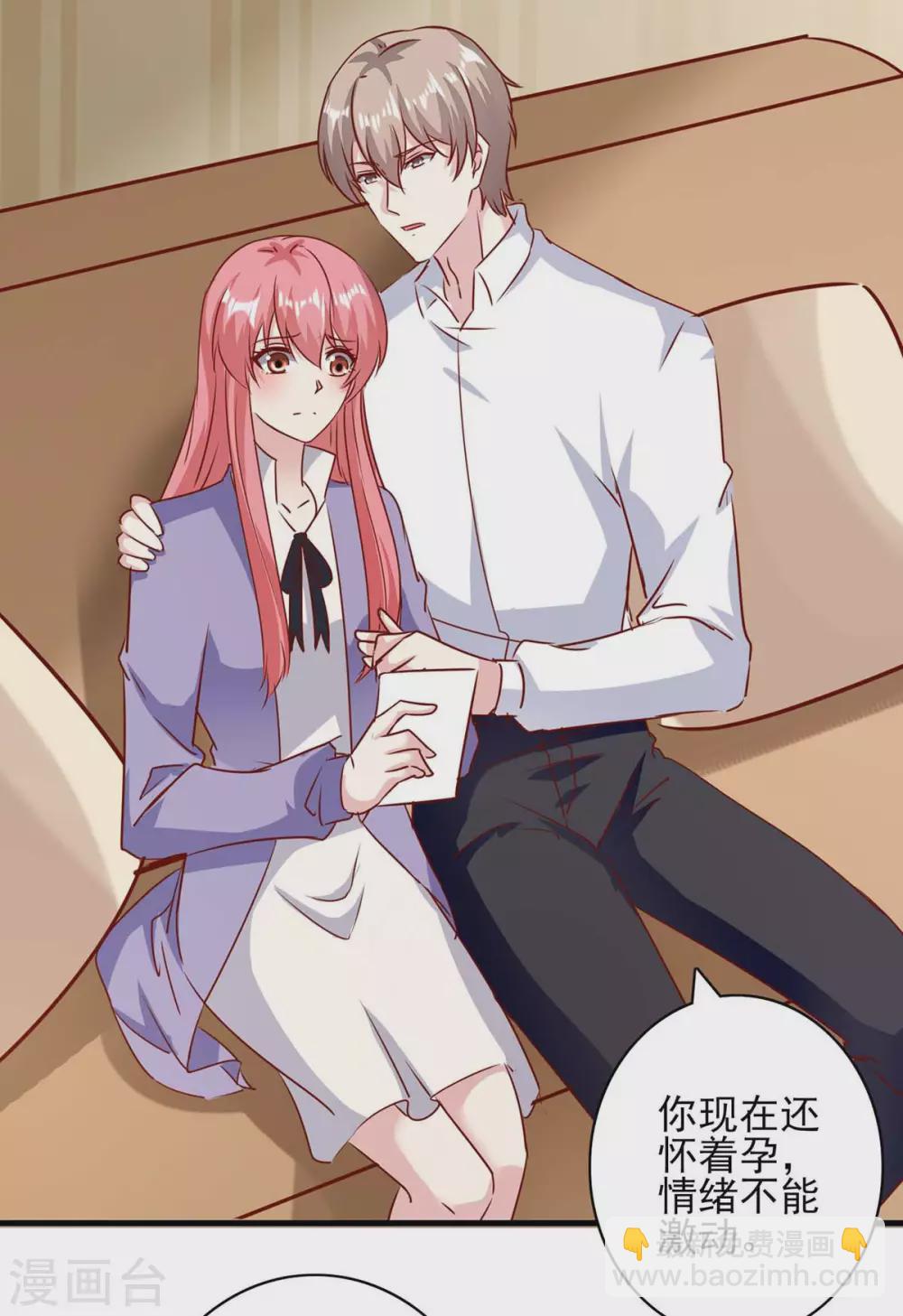 第150话 询问父亲-第150话