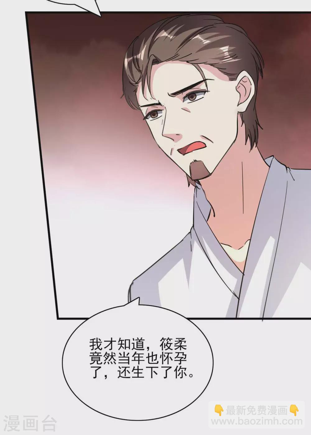 第150话 询问父亲-第150话