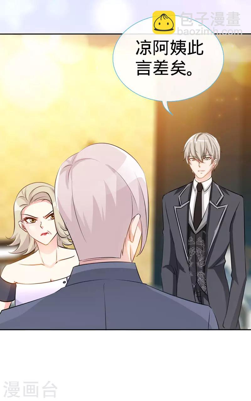 第16话 家人-第16话