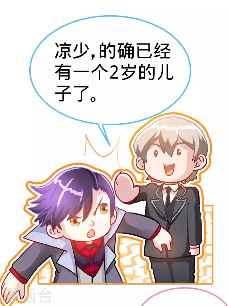 第16话 家人-第16话