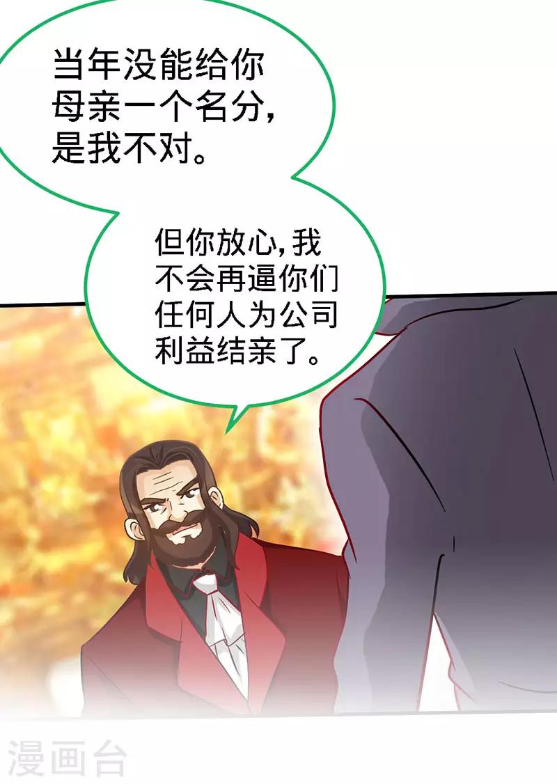 第16话 家人-第16话