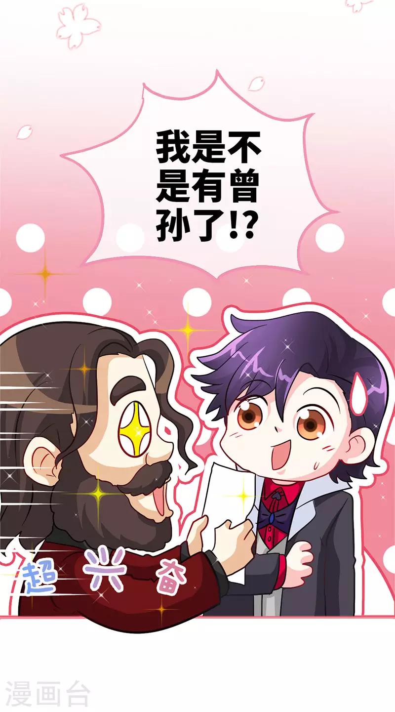 第16话 家人-第16话