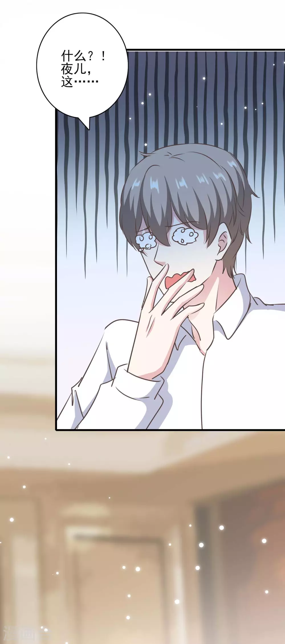 第152话 妻管严-第152话