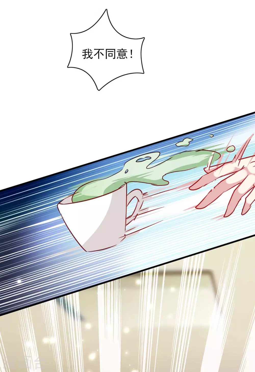 第154话 正中下怀-第154话