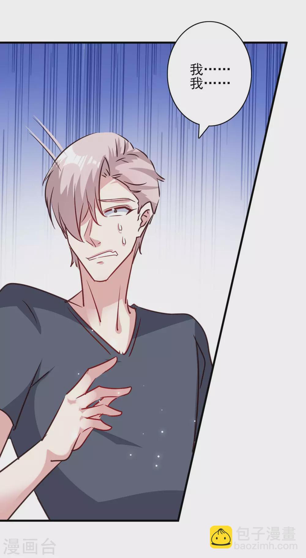 第154话 正中下怀-第154话