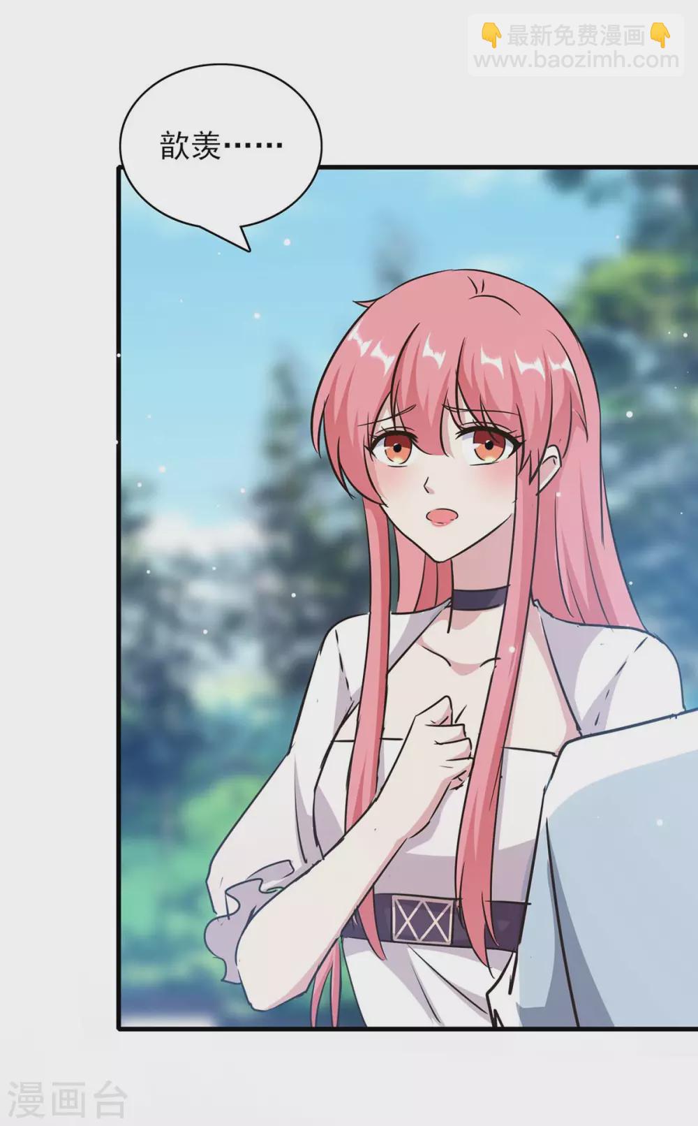 第154话 正中下怀-第154话