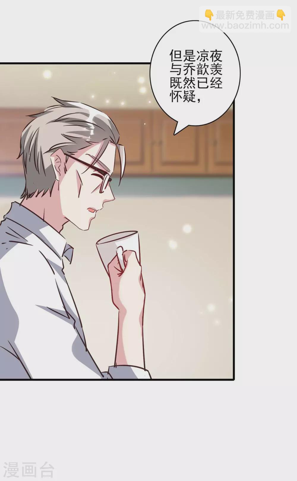 第154话 正中下怀-第154话