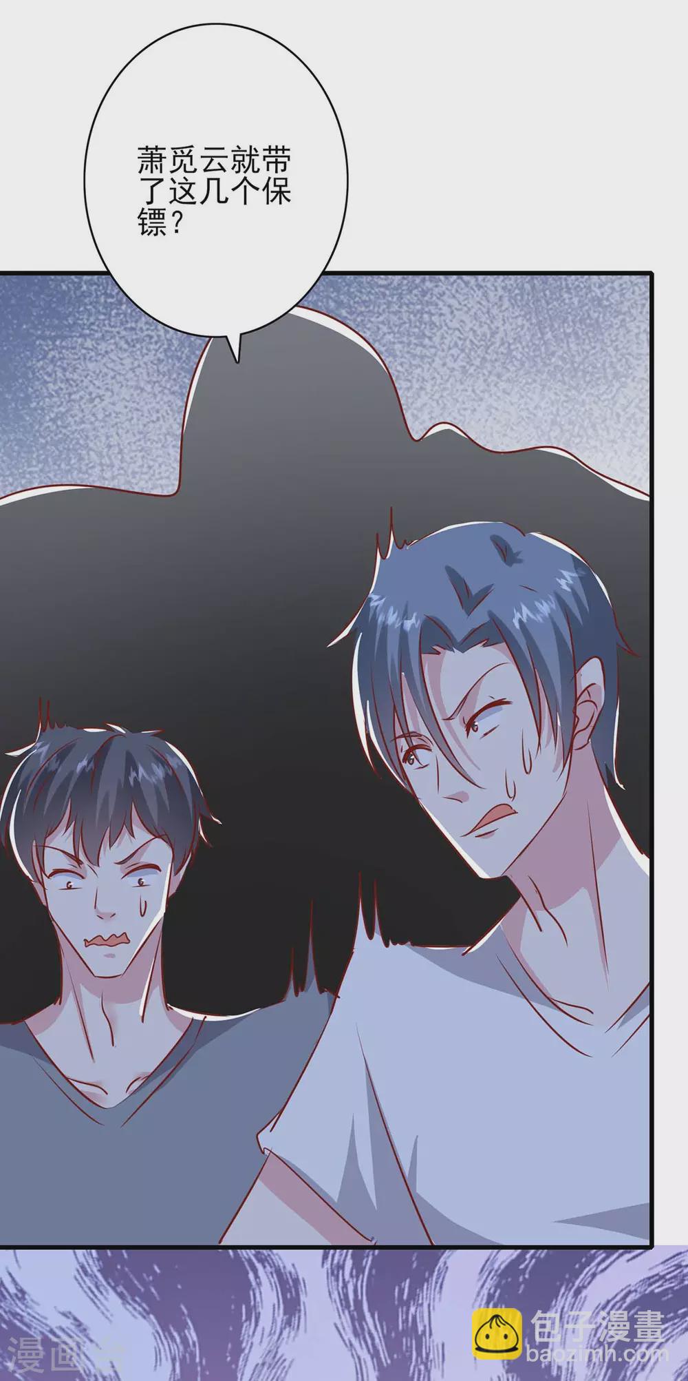 第156话 早有准备-第156话