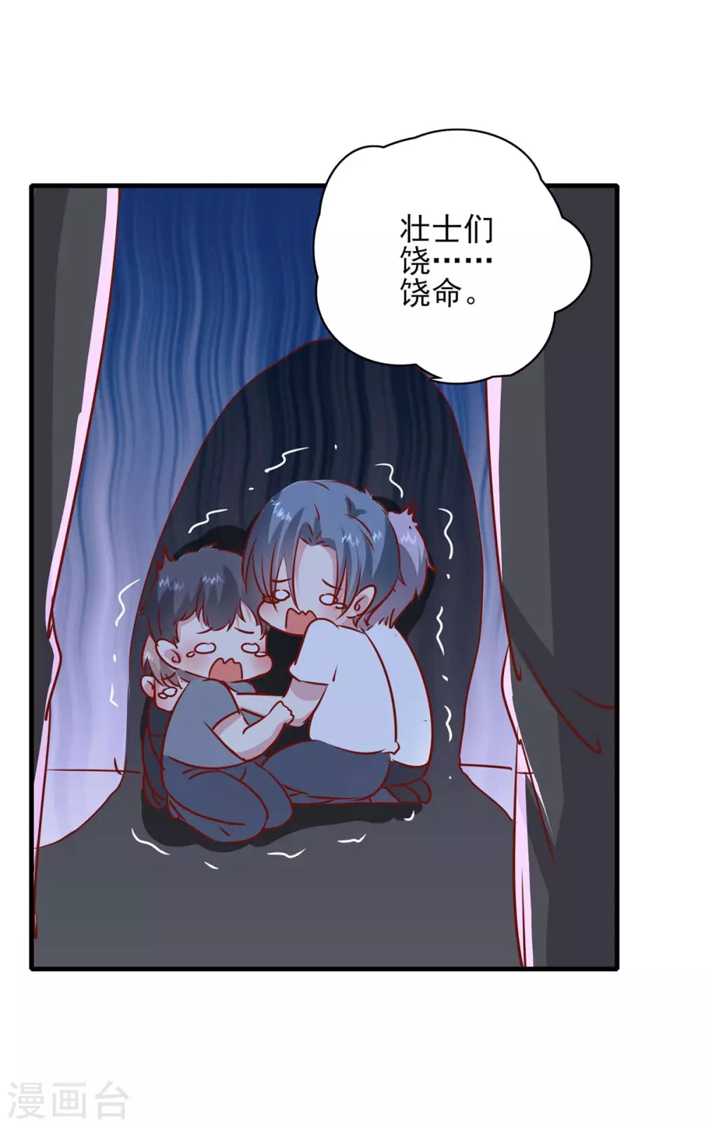 第156话 早有准备-第156话