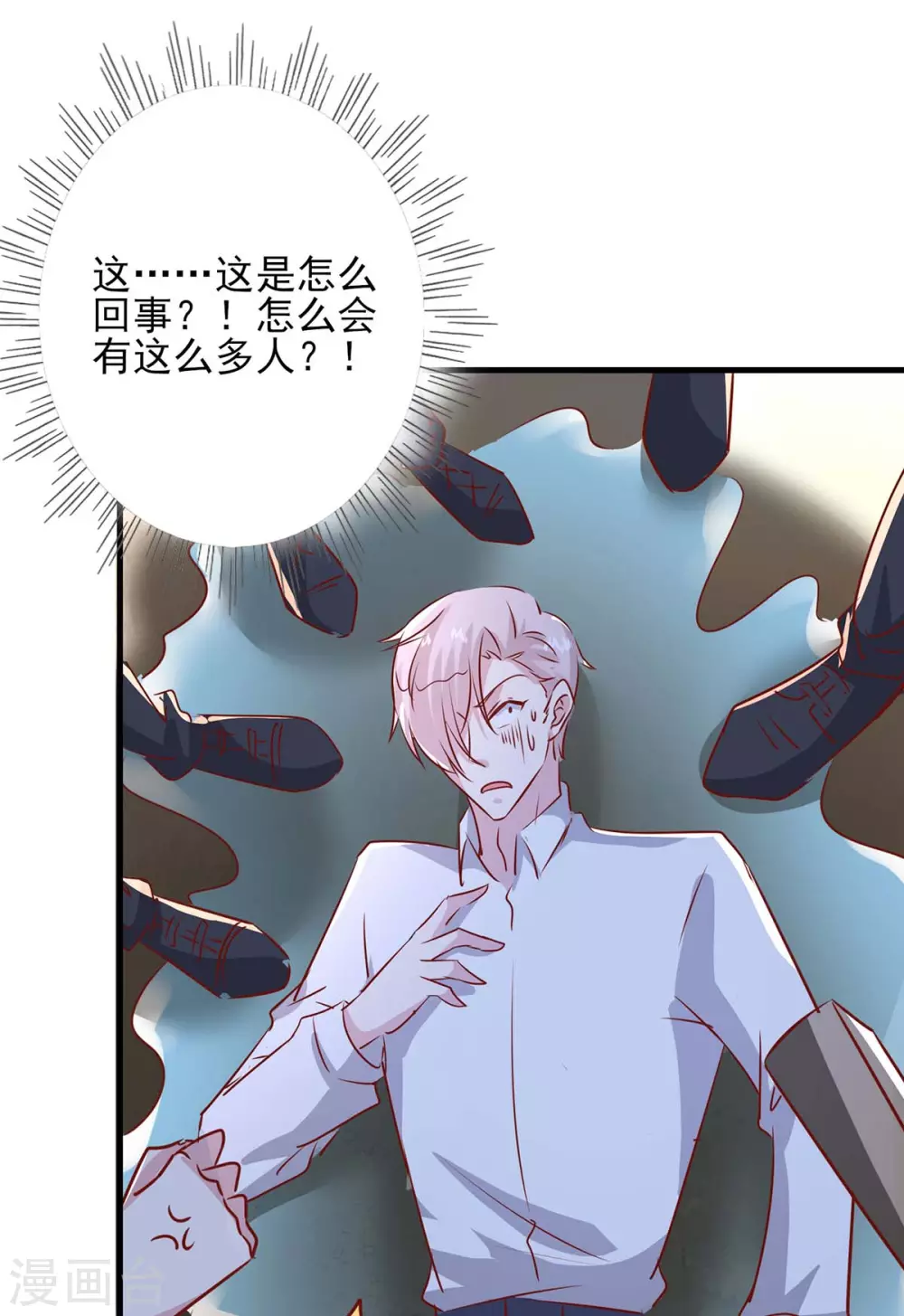 第156话 早有准备-第156话