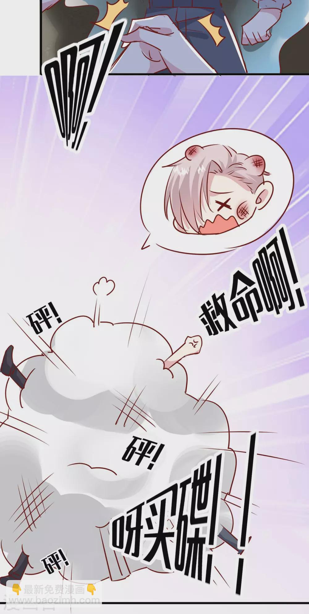 第156话 早有准备-第156话