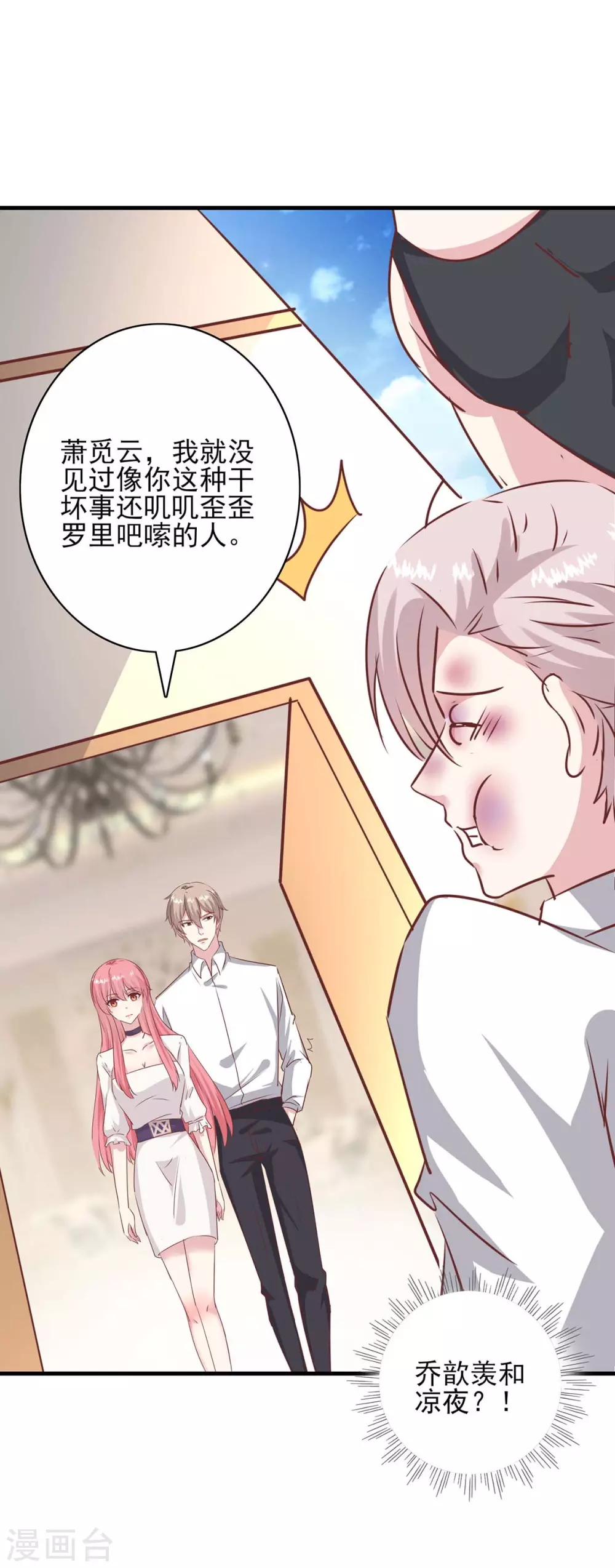 第156话 早有准备-第156话