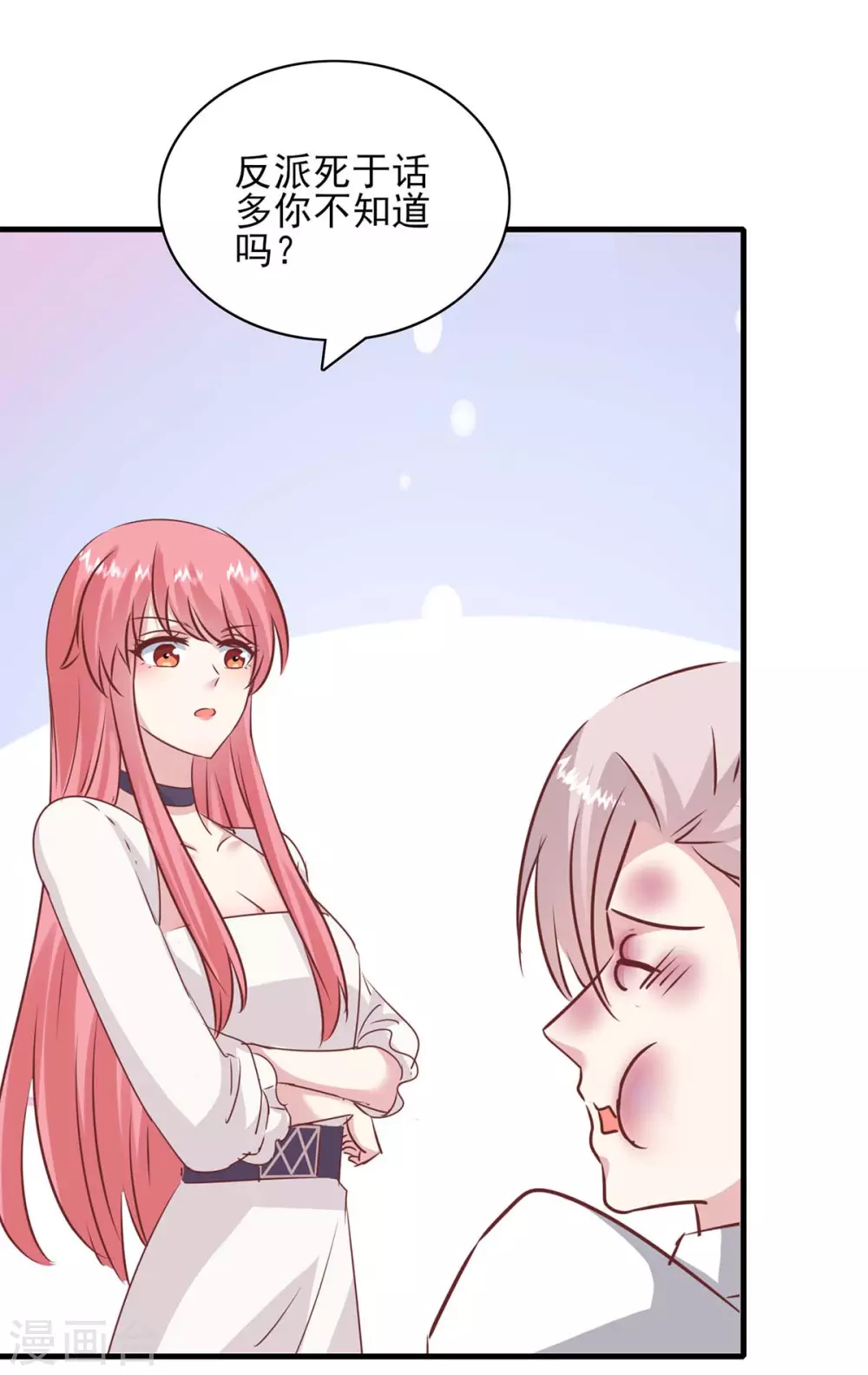 第156话 早有准备-第156话