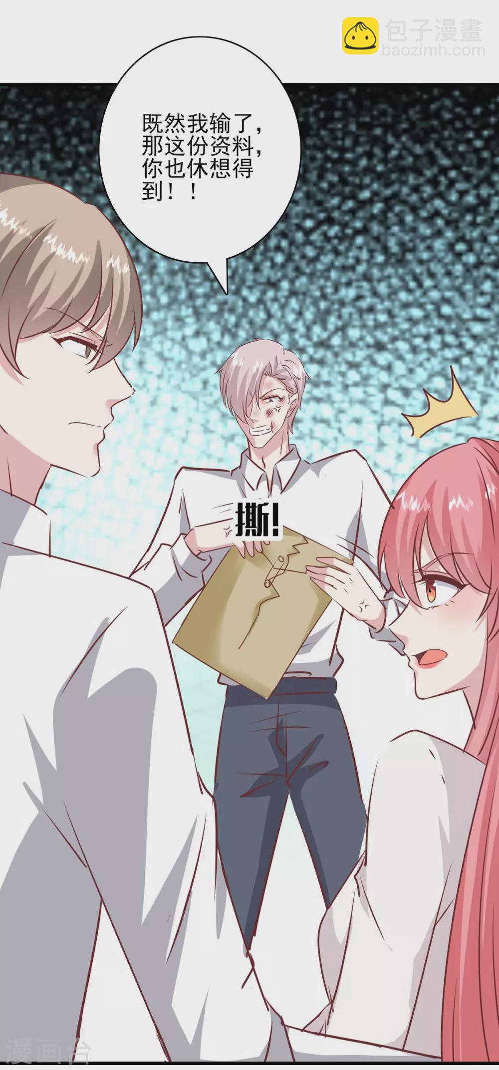 第156话 早有准备-第156话