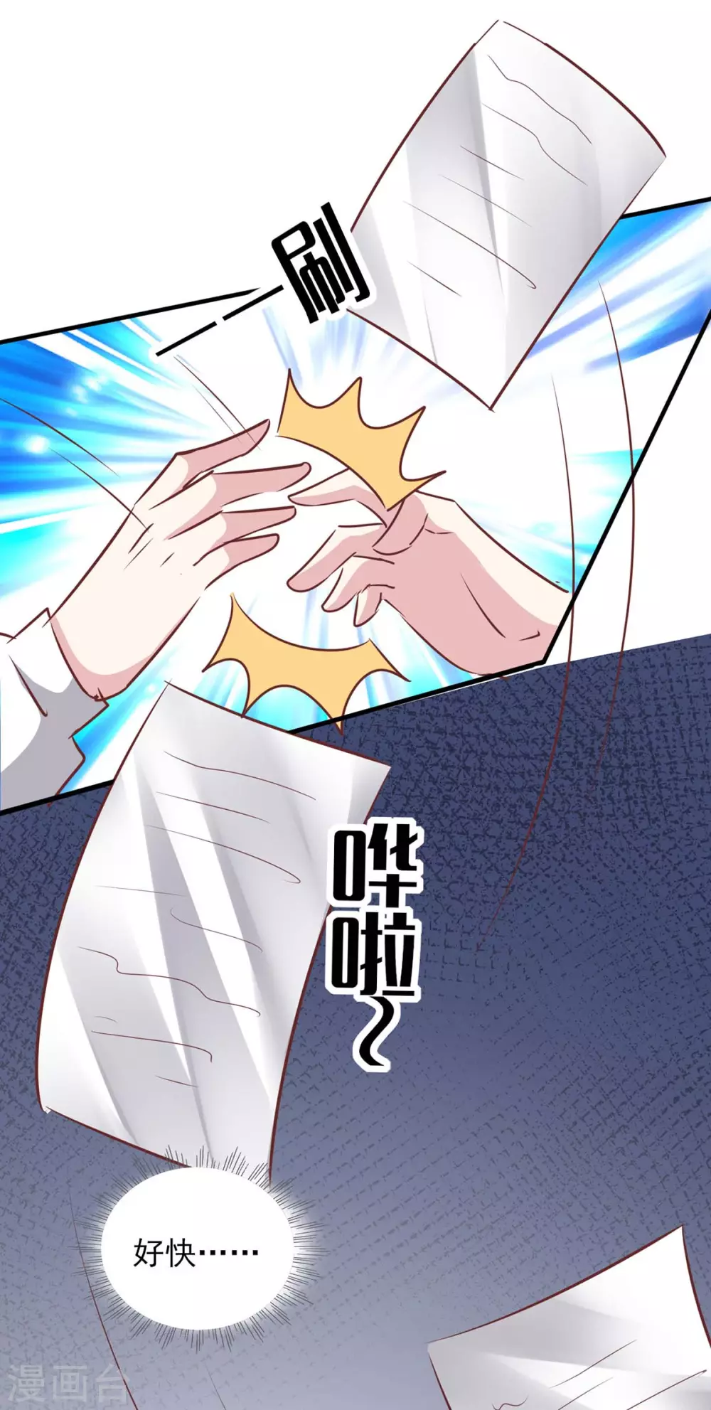 第156话 早有准备-第156话