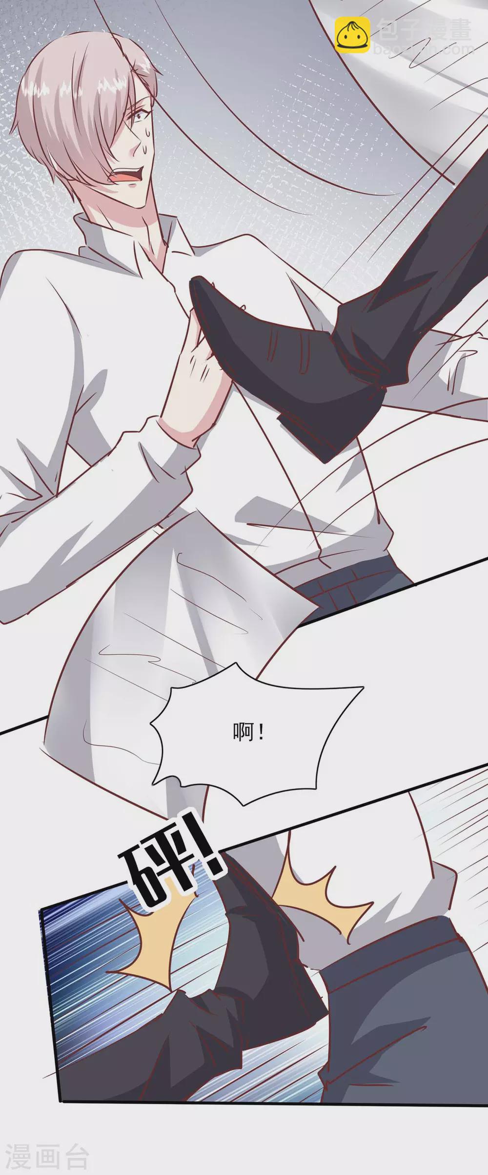 第156话 早有准备-第156话