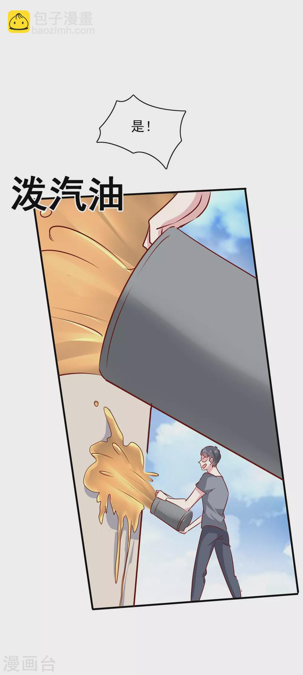 第156话 早有准备-第156话