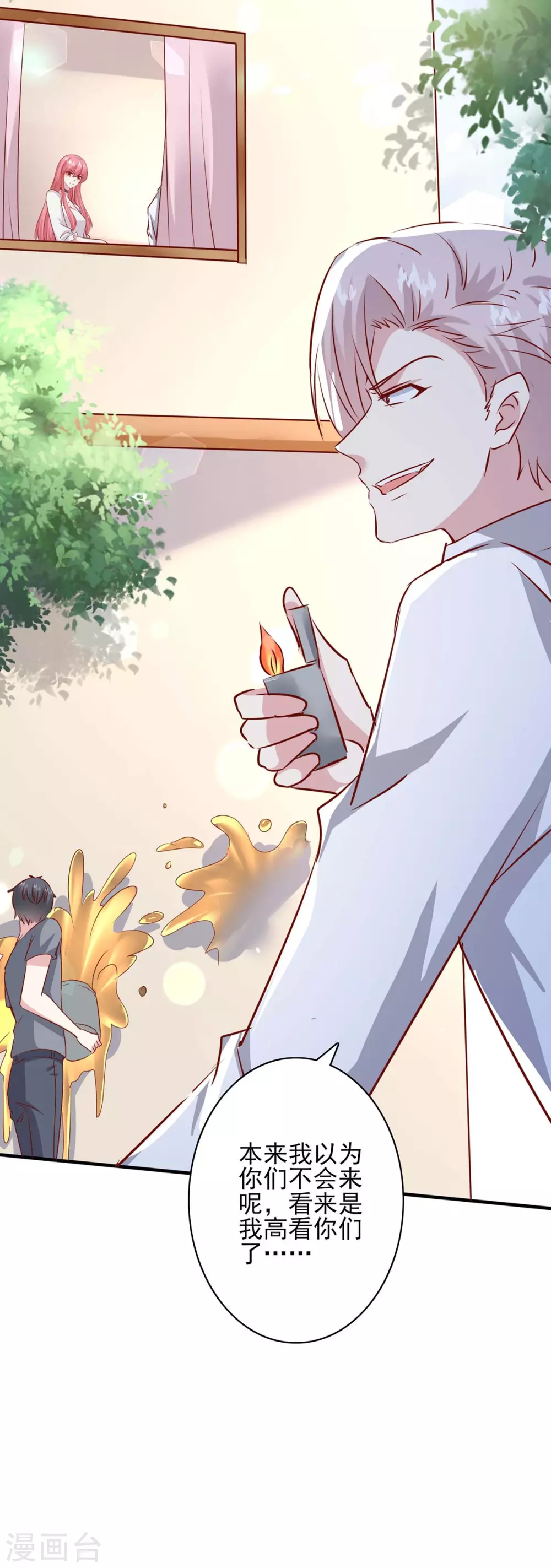 第156话 早有准备-第156话