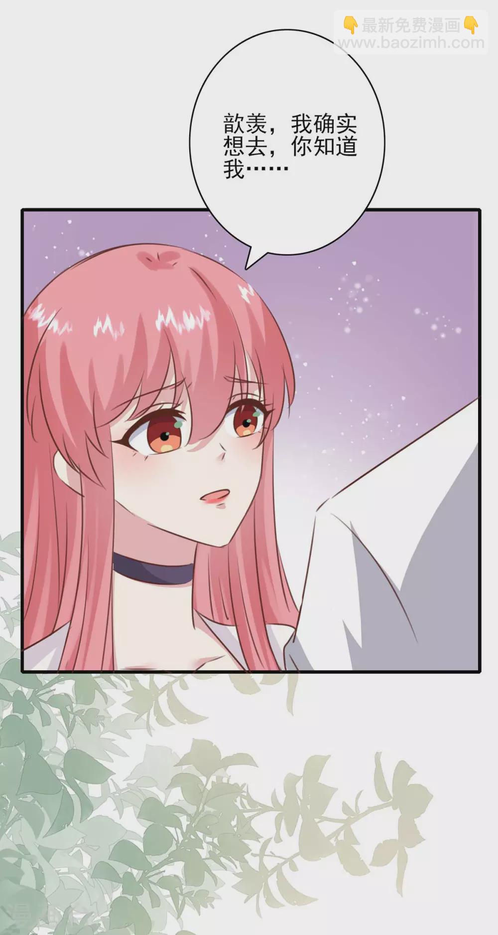 第158话 另有隐情-第158话