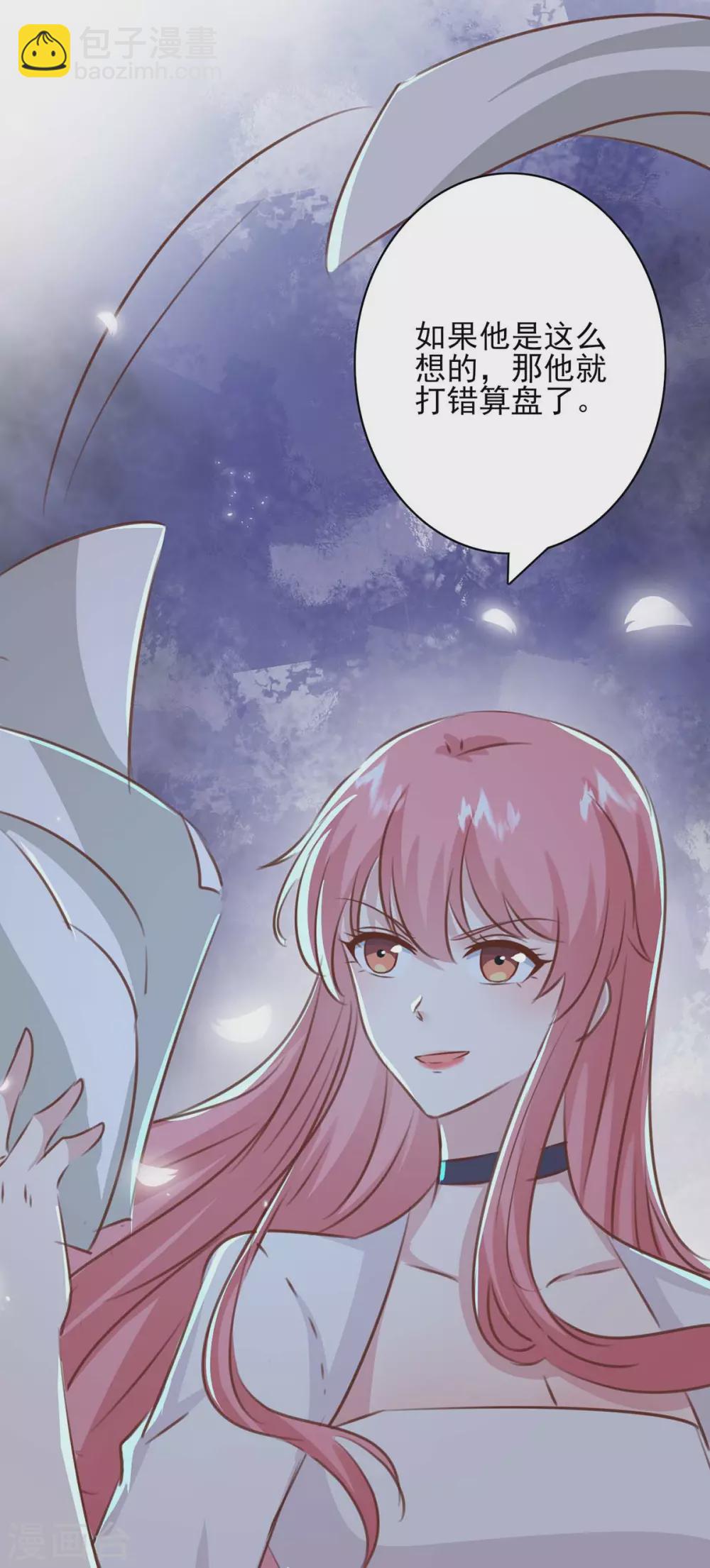 第158话 另有隐情-第158话