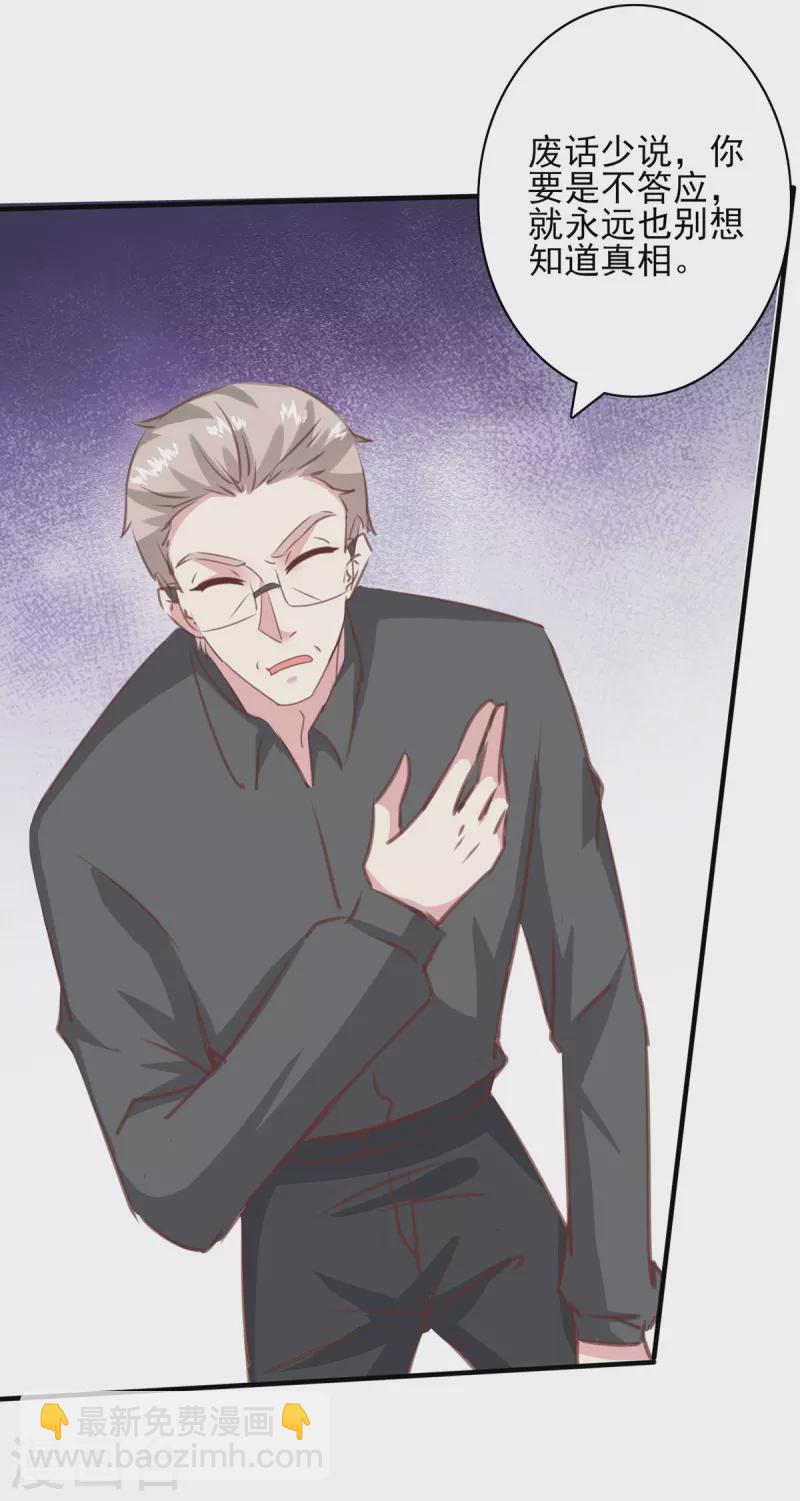 第160话 密道-第160话