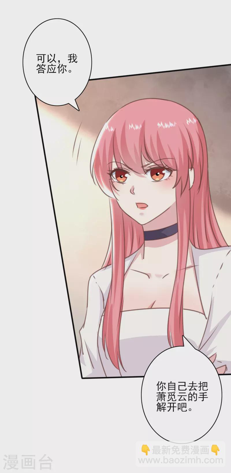 第160话 密道-第160话