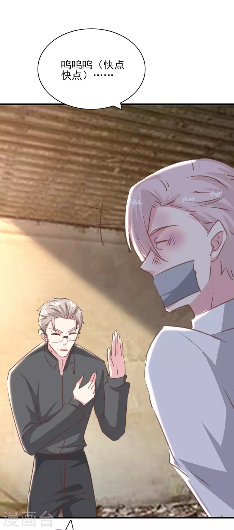 第160话 密道-第160话