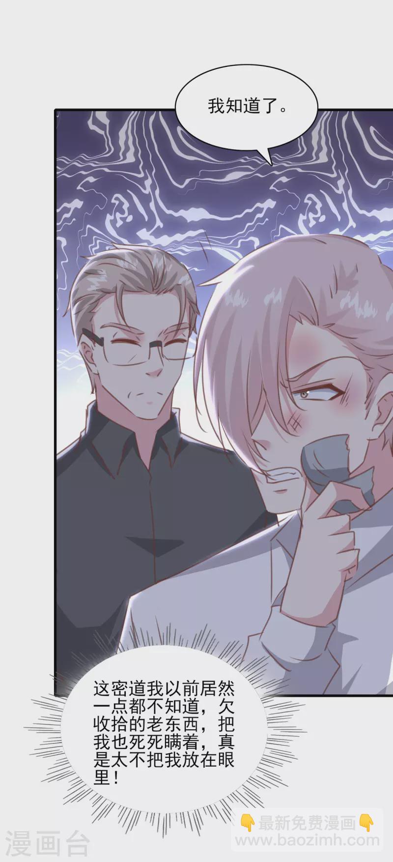 第160话 密道-第160话