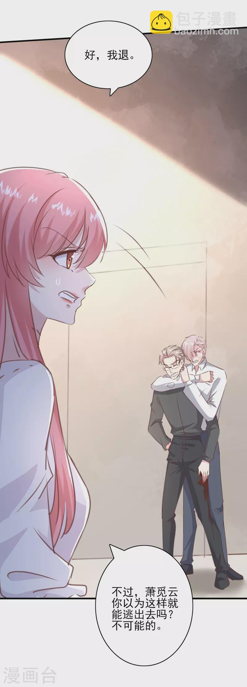 第160话 密道-第160话