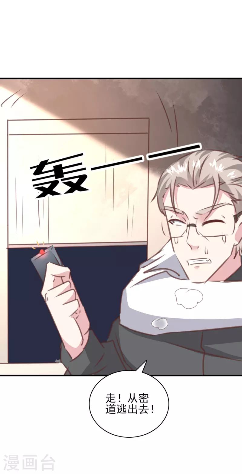 第160话 密道-第160话