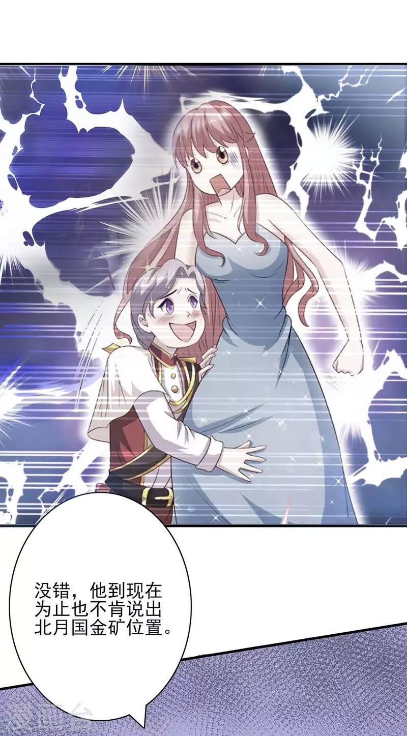 第162话 百里沫-第162话