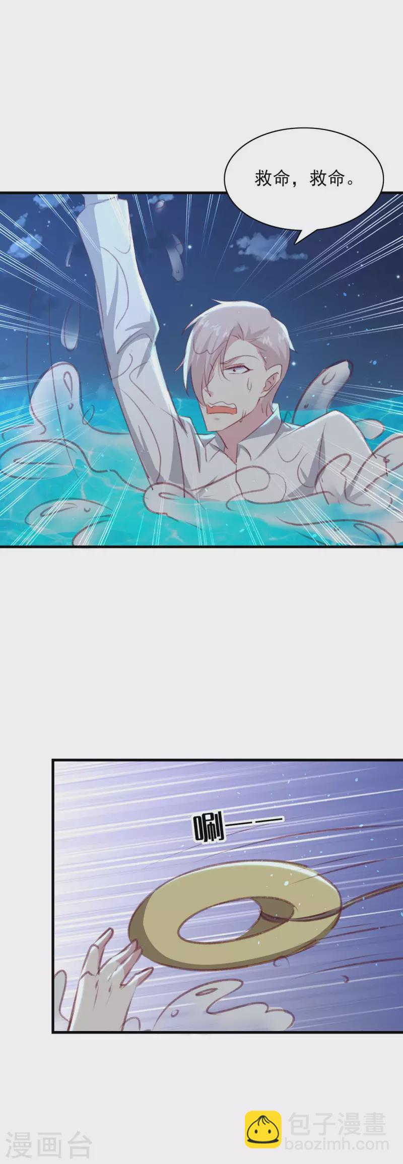 第162话 百里沫-第162话