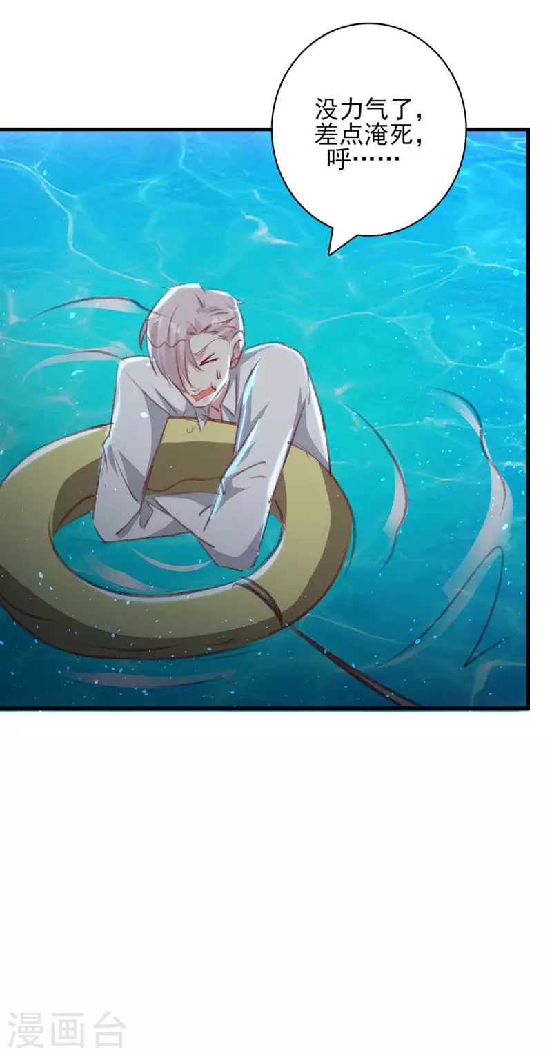 第162话 百里沫-第162话