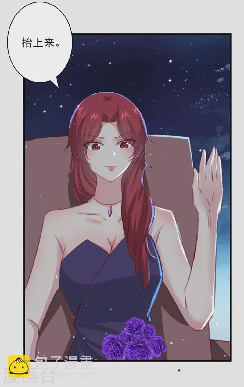 第162话 百里沫-第162话